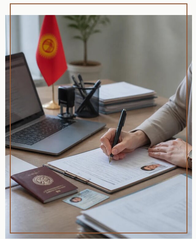 Оформление гражданства Кыргызстана под ключ с сопровождением в Гагарине